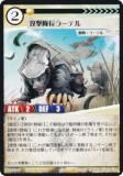 ˥ޥ륫ɥ BP1-046 Ĺ顼ƥ (U 󥳥) ֡ѥå °