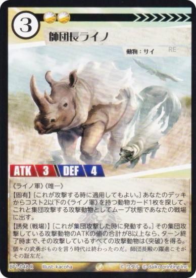 ˥ޥ륫ɥ BP1-048 Ĺ饤 (R 쥢) ֡ѥå °