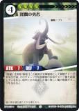 ˥ޥ륫ɥ BP1-052 ͦ (U 󥳥) ֡ѥå °