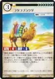 ˥ޥ륫ɥ BP1-058 ե֥饯 (L 쥸) ֡ѥå °