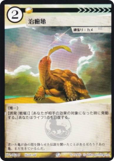 ˥ޥ륫ɥ BP1-062  (U 󥳥) ֡ѥå °