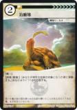 ˥ޥ륫ɥ BP1-062  (U 󥳥) ֡ѥå °