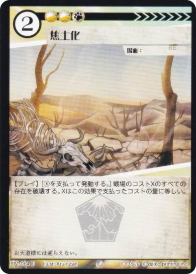 ˥ޥ륫ɥ BP1-064 ڲ (U 󥳥) ֡ѥå °