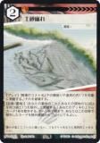 ˥ޥ륫ɥ BP1-069 ں (C ) ֡ѥå °