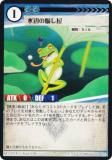 ˥ޥ륫ɥ BP1-070 դ٤ (R 쥢) ֡ѥå °