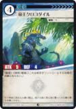 ˥ޥ륫ɥ BP1-080 벦 (C ) ֡ѥå °