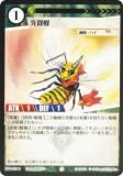 アニマルカードゲーム まとめ売り アニマルカイザーカード まとめ売り - メルカリ