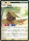 Foilۥ˥ޥ륫ɥ BP1-016  (U 󥳥) ֡ѥå °