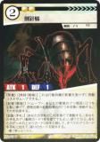 Foilۥ˥ޥ륫ɥ BP1-017 ɿ˵ (U 󥳥) ֡ѥå °