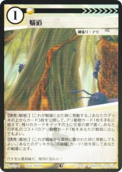 Foilۥ˥ޥ륫ɥ BP1-020 ƻ (C ) ֡ѥå °