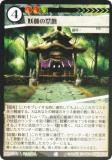 Foilۥ˥ޥ륫ɥ BP1-032 ŸѤκ (U 󥳥) ֡ѥå °