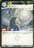 Foilۥ˥ޥ륫ɥ BP1-033 ҥ⥰ (C ) ֡ѥå °