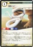 Foilۥ˥ޥ륫ɥ BP1-042 إ (C ) ֡ѥå °