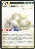 Foilۥ˥ޥ륫ɥ BP1-043 Ĺȥ (C ) ֡ѥå °