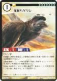 Foilۥ˥ޥ륫ɥ BP1-045 ͸ϥ亮 (R 쥢) ֡ѥå °