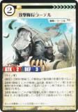 Foilۥ˥ޥ륫ɥ BP1-046 Ĺ顼ƥ (U 󥳥) ֡ѥå °