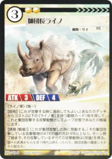 Foilۥ˥ޥ륫ɥ BP1-048 Ĺ饤 (R 쥢) ֡ѥå °