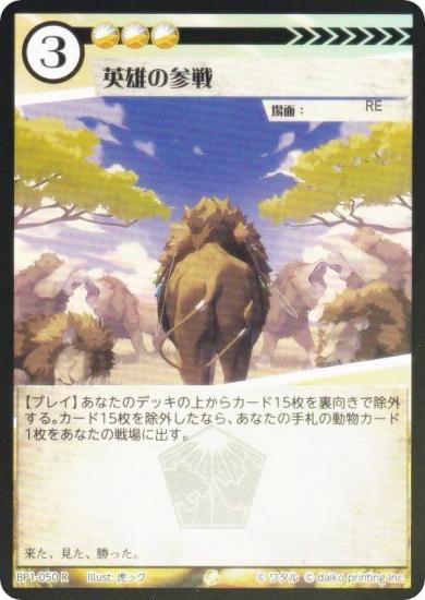 Foilۥ˥ޥ륫ɥ BP1-050 ͺλ (R 쥢) ֡ѥå °