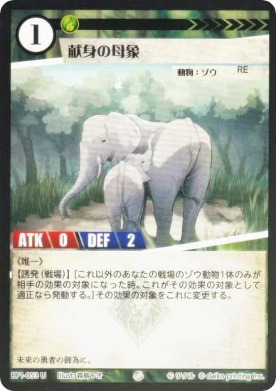 Foilۥ˥ޥ륫ɥ BP1-053 Ȥ (U 󥳥) ֡ѥå °