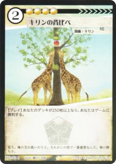 Foilۥ˥ޥ륫ɥ BP1-061  (R 쥢) ֡ѥå °