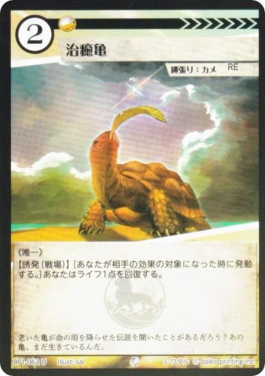 Foilۥ˥ޥ륫ɥ BP1-062  (U 󥳥) ֡ѥå °