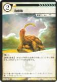 Foilۥ˥ޥ륫ɥ BP1-062  (U 󥳥) ֡ѥå °