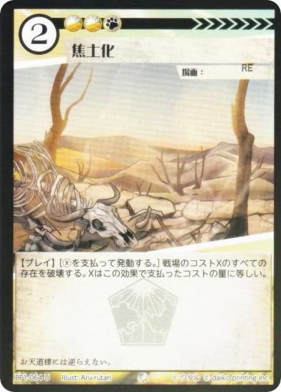 Foilۥ˥ޥ륫ɥ BP1-064 ڲ (U 󥳥) ֡ѥå °