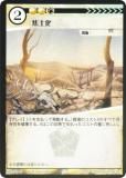 Foilۥ˥ޥ륫ɥ BP1-064 ڲ (U 󥳥) ֡ѥå °