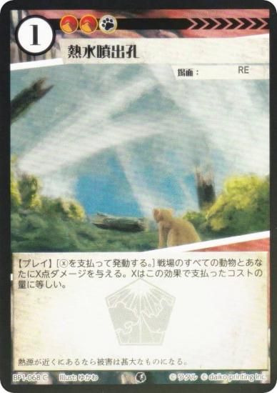 Foilۥ˥ޥ륫ɥ BP1-068 Ǯʮй (C ) ֡ѥå °