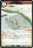 Foilۥ˥ޥ륫ɥ BP1-069 ں (C ) ֡ѥå °