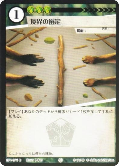 Foilۥ˥ޥ륫ɥ BP1-076  (U 󥳥) ֡ѥå °