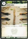 Foilۥ˥ޥ륫ɥ BP1-076  (U 󥳥) ֡ѥå °