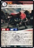アニマルカードゲーム第1弾デッキ6種 Non-Foil4枚ずつセット アニマルカードゲーム第1弾デッキ6種 Non-Foil4枚ずつセット