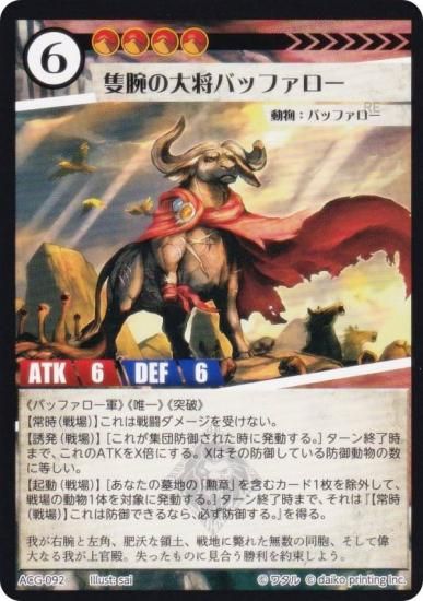 ˥ޥ륫ɥ ACG-092 Ӥ羭Хåե 2ƥǥå ѥĥǥå