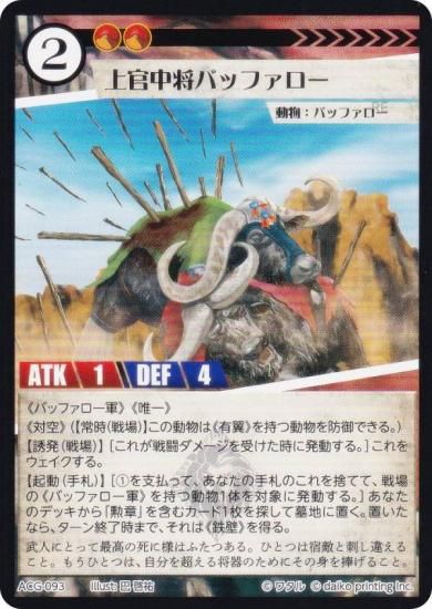 ˥ޥ륫ɥ ACG-093 崱澭Хåե 2ƥǥå ѥĥǥå