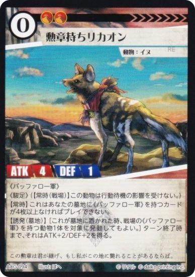 ˥ޥ륫ɥ ACG-094 ϻꥫ 2ƥǥå ѥĥǥå