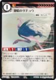 ˥ޥ륫ɥ ACG-095 Υ祦 2ƥǥå ѥĥǥå