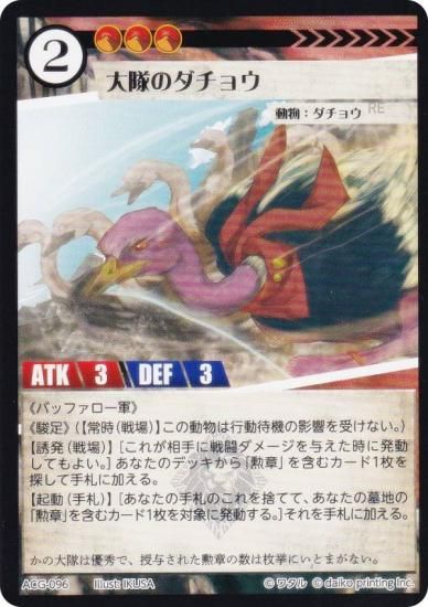 ˥ޥ륫ɥ ACG-096 Υ祦 2ƥǥå ѥĥǥå