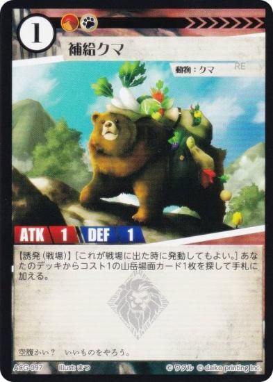 ˥ޥ륫ɥ ACG-097 륯 2ƥǥå ѥĥǥå