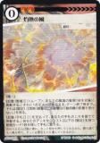 ˥ޥ륫ɥ ACG-098 Ǯ 2ƥǥå ѥĥǥå