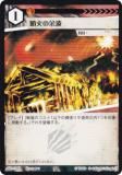 ˥ޥ륫ɥ ACG-104 ʮФ; 2ƥǥå ѥĥǥå