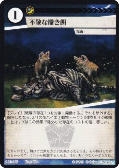 ˥ޥ륫ɥ ACG-105 Էɤʻ 2ƥǥå ѥĥǥå