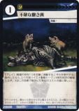 ˥ޥ륫ɥ ACG-105 Էɤʻ 2ƥǥå ѥĥǥå