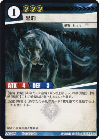 ˥ޥ륫ɥ ACG-106 ɿ 2ƥǥå ҥ祦ǥå