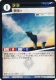 ˥ޥ륫ɥ ACG-109 ̴ 2ƥǥå ҥ祦ǥå