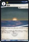 ˥ޥ륫ɥ ACG-111  2ƥǥå ҥ祦ǥå