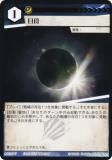 ˥ޥ륫ɥ ACG-117  2ƥǥå ҥ祦ǥå