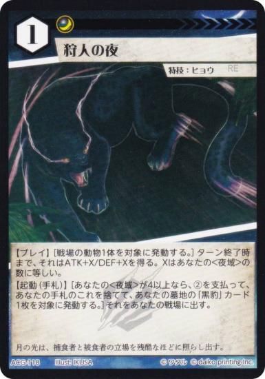 ˥ޥ륫ɥ ACG-118 ͤ 2ƥǥå ҥ祦ǥå