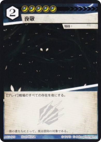 ˥ޥ륫ɥ ACG-120  2ƥǥå ҥ祦ǥå
