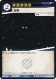 ˥ޥ륫ɥ ACG-120  2ƥǥå ҥ祦ǥå